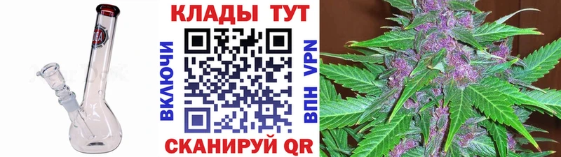 Купить закладку АМФЕТАМИН  Конопля  МЕФ  ГАШ  КОКАИН  Петровск-Забайкальский