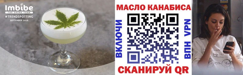 Купить закладки  Петровск-Забайкальский  Cannafood конопля 