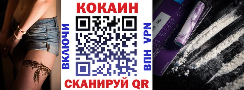COCAIN Columbia Петровск-Забайкальский