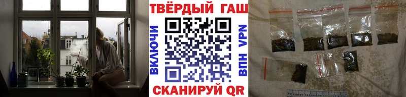 Купить закладки  Петровск-Забайкальский  Гашиш индика сатива 