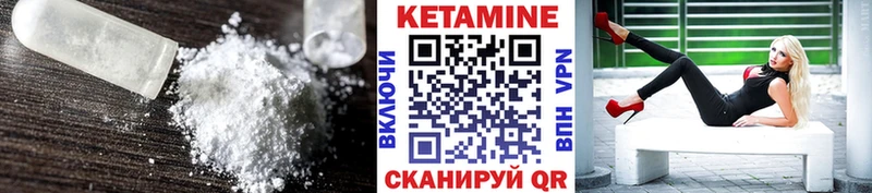 Купить закладки  Петровск-Забайкальский  Кетамин ketamine 