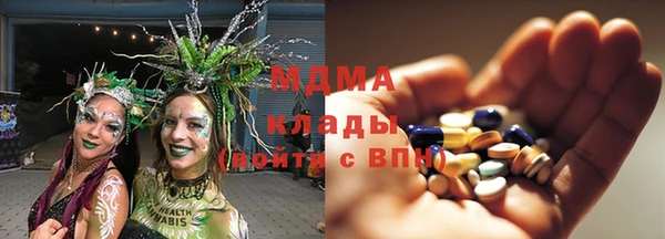 шишки Горнозаводск