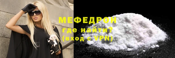 2c-b Горно-Алтайск