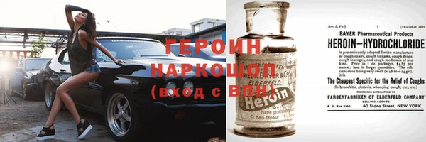 гашиш Горняк