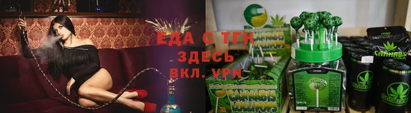 2c-b Горно-Алтайск
