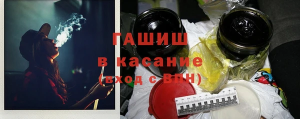 гашиш Горняк