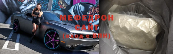 шишки Горнозаводск