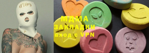 шишки Горнозаводск
