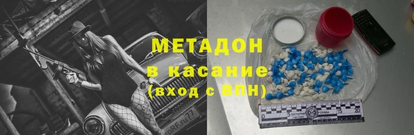 шишки Горнозаводск