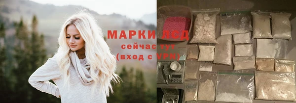 2c-b Горно-Алтайск