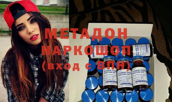 2c-b Горно-Алтайск