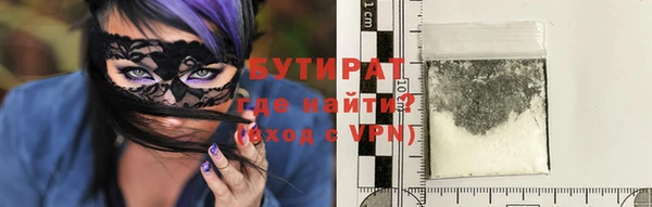 гашиш Горняк