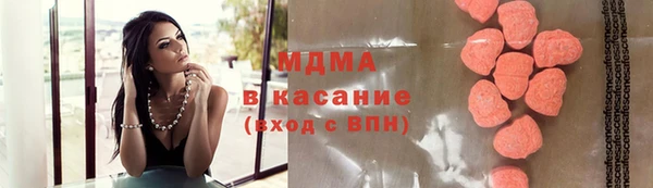 шишки Горнозаводск