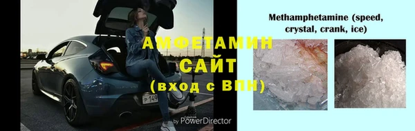 шишки Горнозаводск