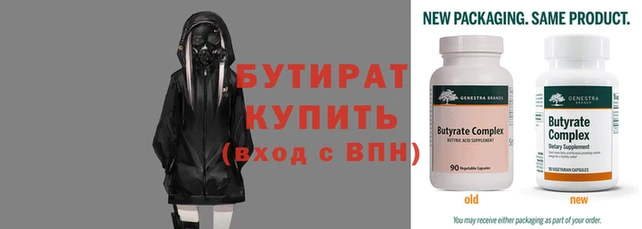 2c-b Горно-Алтайск