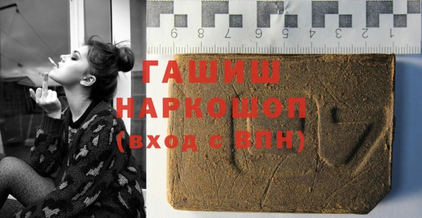 гашиш Горняк