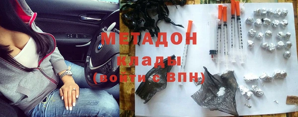 2c-b Горно-Алтайск