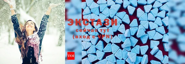 2c-b Горно-Алтайск