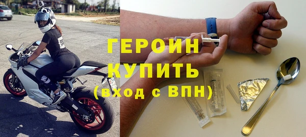 2c-b Горно-Алтайск