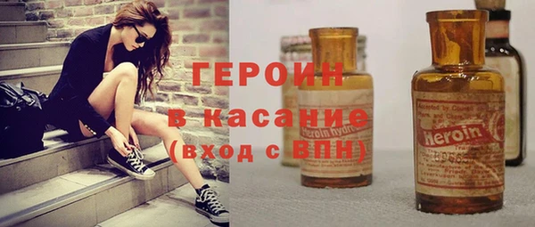 2c-b Горно-Алтайск