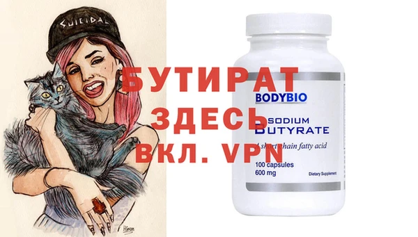 шишки Горнозаводск