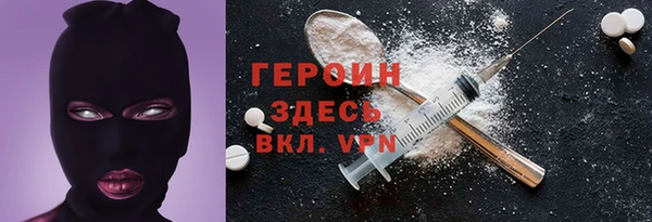 2c-b Горно-Алтайск