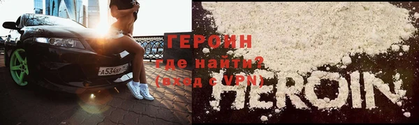 гашиш Горняк