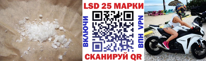 Купить закладки  Петровск-Забайкальский  LSD-25 экстази ecstasy 